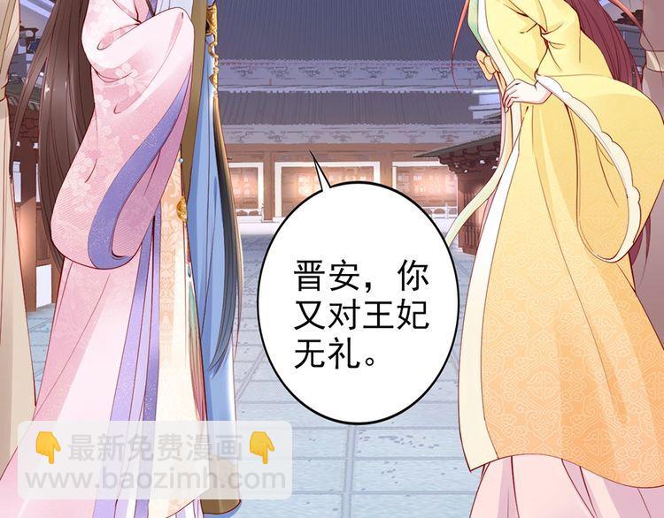 第36话 以后我就是你家人(1/2)-第37话