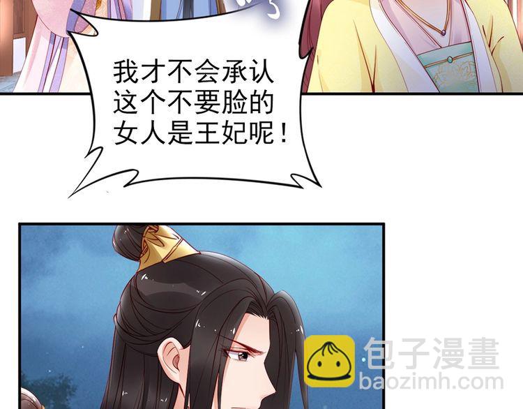 第36话 以后我就是你家人(1/2)-第37话