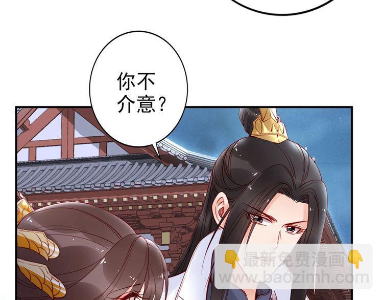 第36话 以后我就是你家人(1/2)-第37话