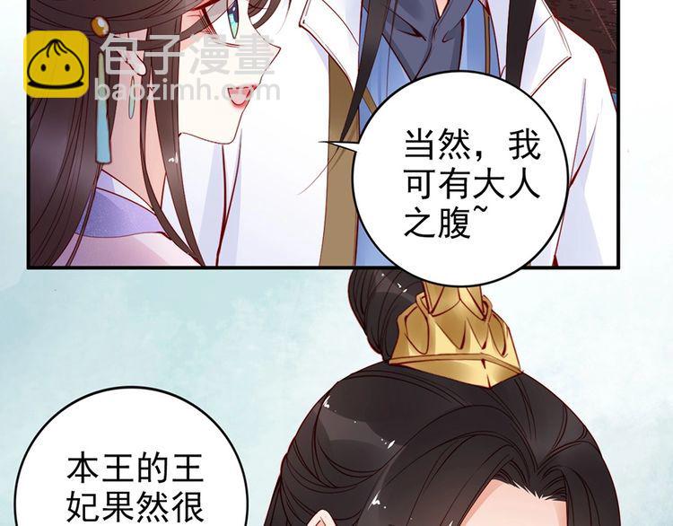 第36话 以后我就是你家人(1/2)-第37话