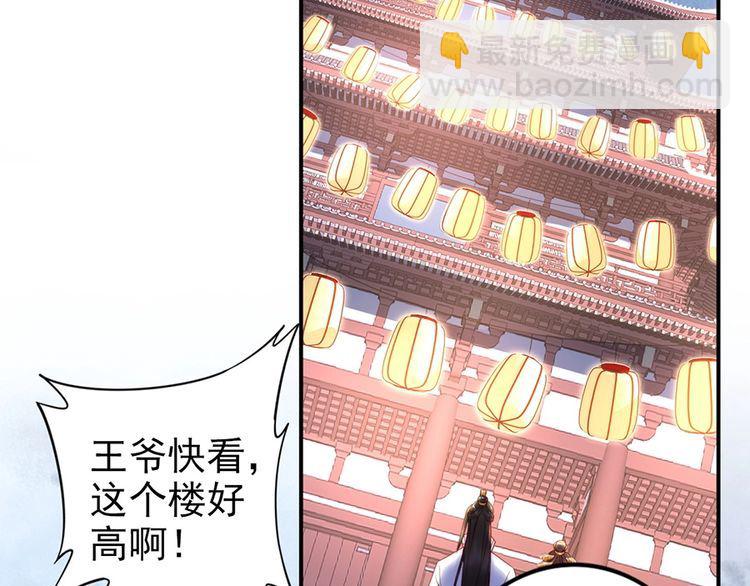 第36话 以后我就是你家人(1/2)-第37话