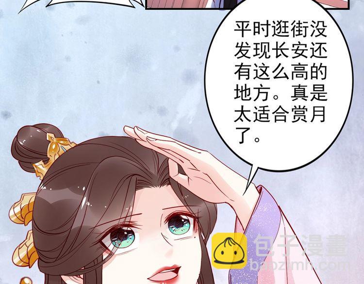 第36话 以后我就是你家人(1/2)-第37话