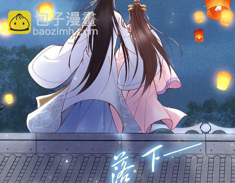 第36话 以后我就是你家人(1/2)-第37话