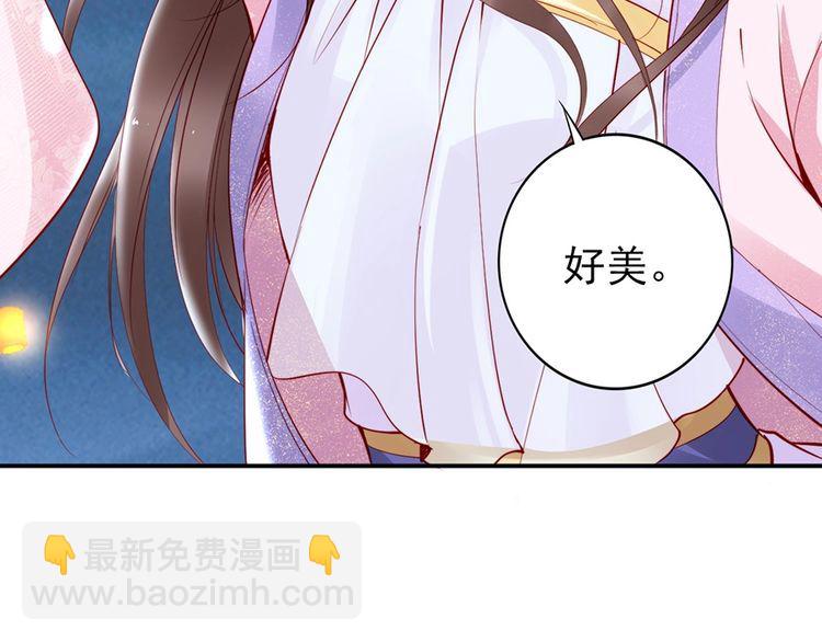 第36话 以后我就是你家人(1/2)-第37话