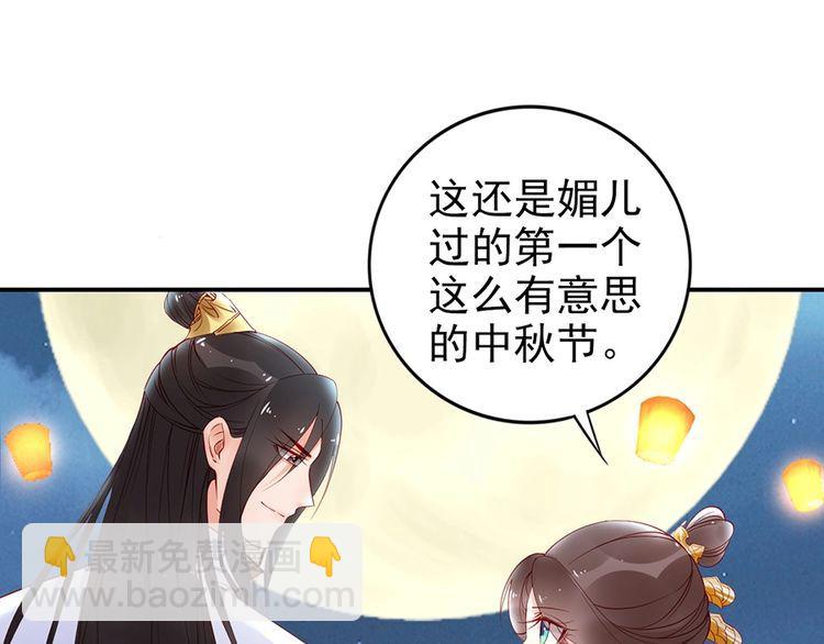 第36话 以后我就是你家人(1/2)-第37话