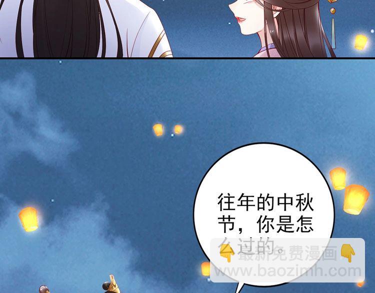 第36话 以后我就是你家人(1/2)-第37话