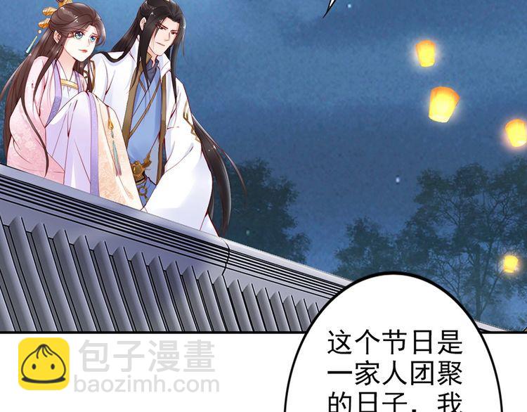 第36话 以后我就是你家人(1/2)-第37话