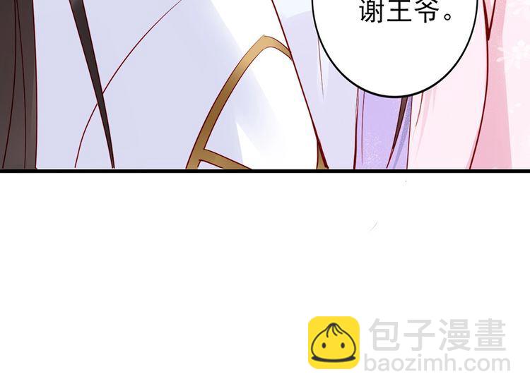 第36话 以后我就是你家人(1/2)-第37话