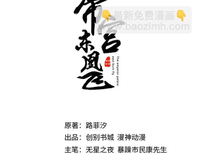 第36话 以后我就是你家人(1/2)-第37话