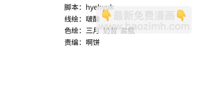 第36话 以后我就是你家人(1/2)-第37话