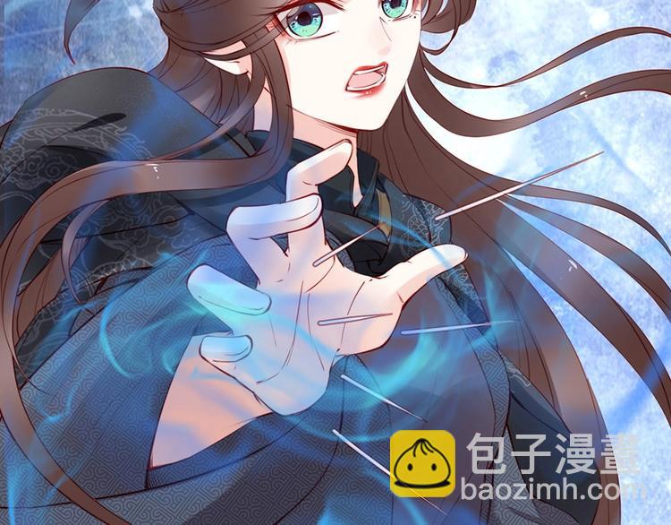 第38话 幻境中看到真爱❤️(1/3)-第33话