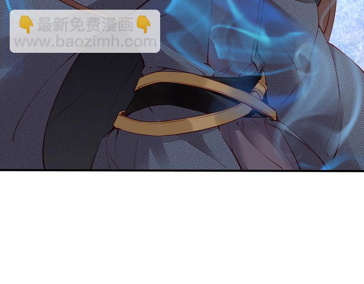 第38话 幻境中看到真爱❤️(1/3)-第33话