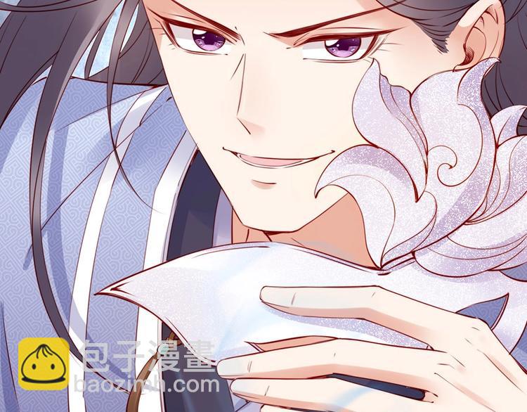 第38话 幻境中看到真爱❤️(1/3)-第33话