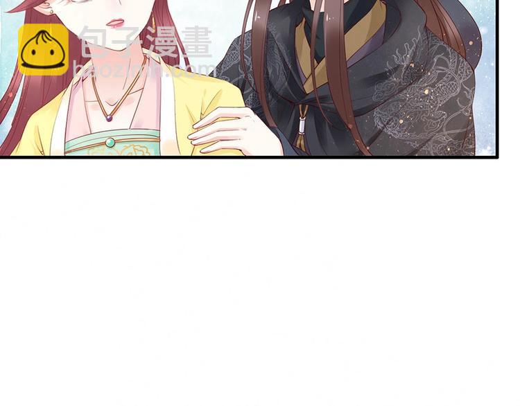 第38话 幻境中看到真爱❤️(1/3)-第33话