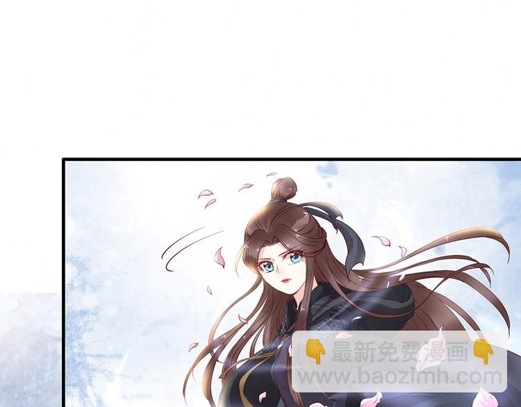 第38话 幻境中看到真爱❤️(1/3)-第33话