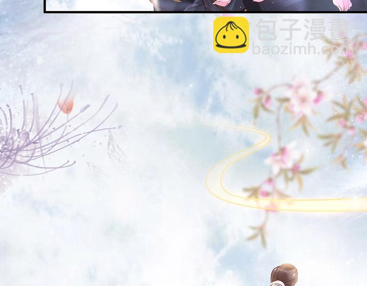 第38话 幻境中看到真爱❤️(1/3)-第33话