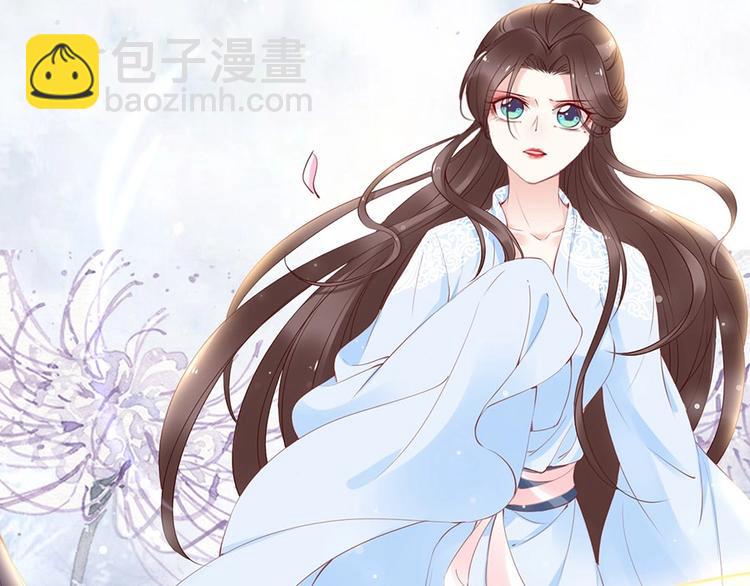 第38话 幻境中看到真爱❤️(1/3)-第33话