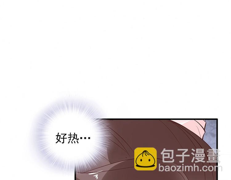 第38话 幻境中看到真爱❤️(1/3)-第33话