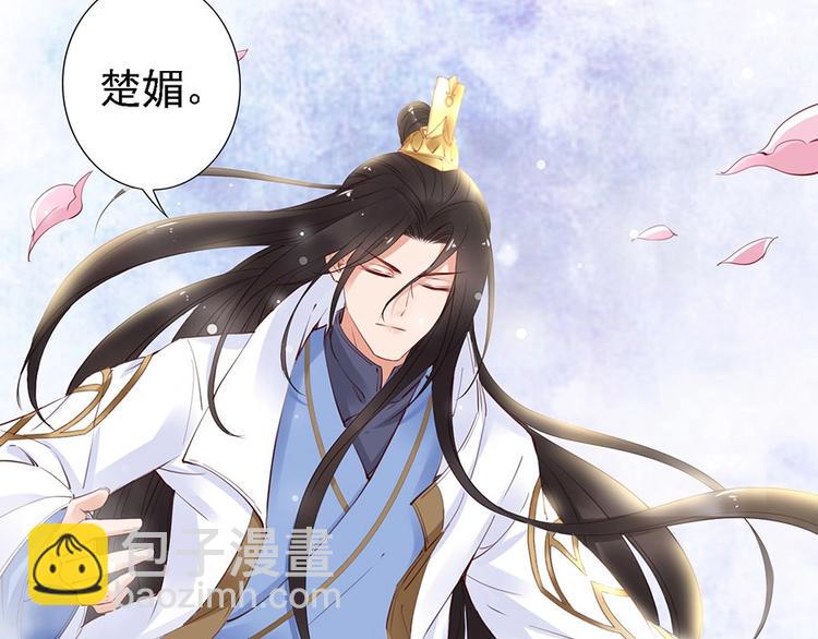 第38话 幻境中看到真爱❤️(1/3)-第33话