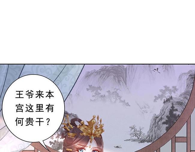 第4话 分床夫妇无感情？(1/3)-第5话