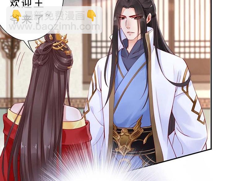 第4话 分床夫妇无感情？(1/3)-第5话