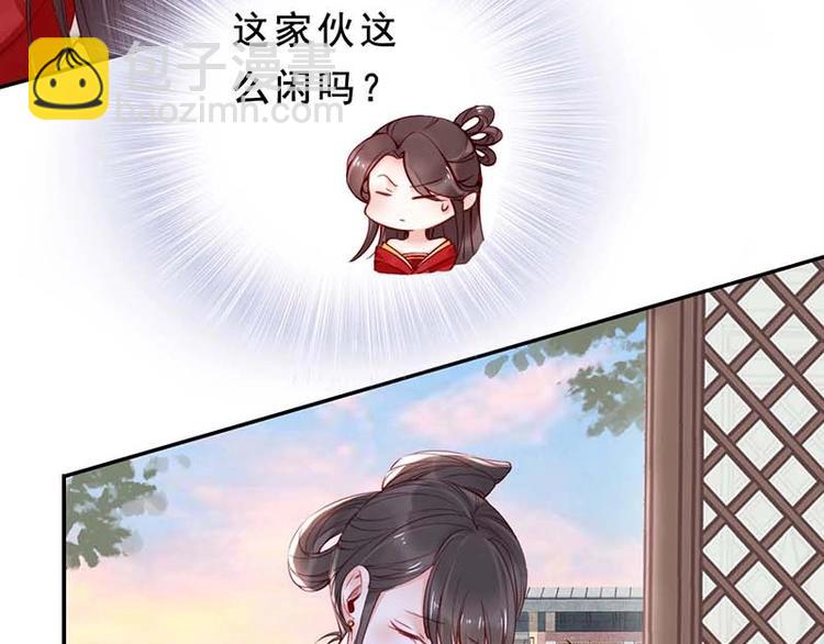 第4话 分床夫妇无感情？(1/3)-第5话