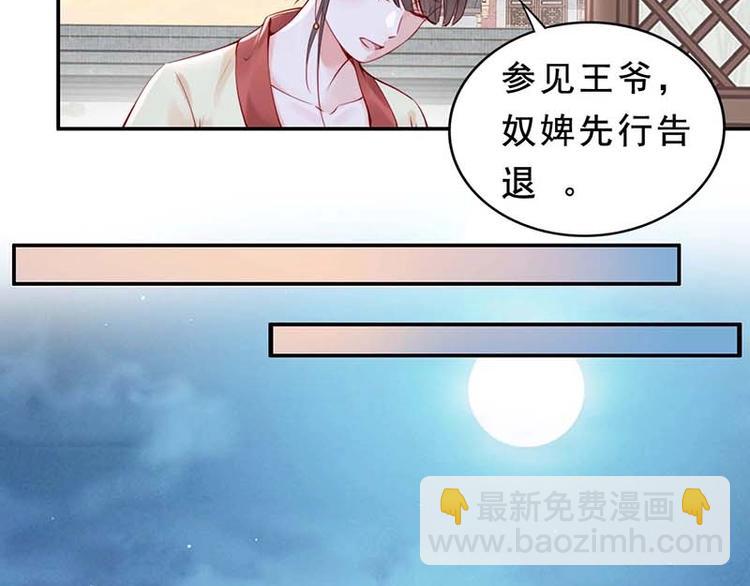 第4话 分床夫妇无感情？(1/3)-第5话