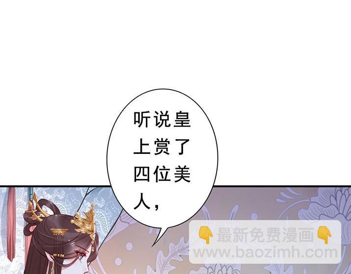 第4话 分床夫妇无感情？(1/3)-第5话