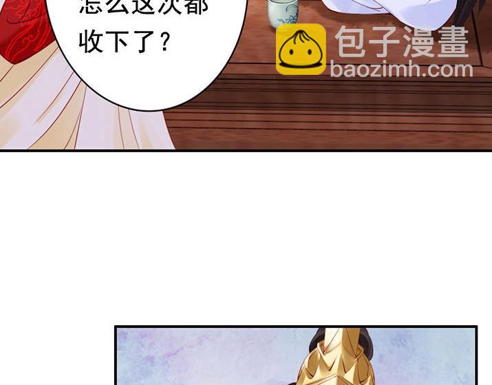 第4话 分床夫妇无感情？(1/3)-第5话