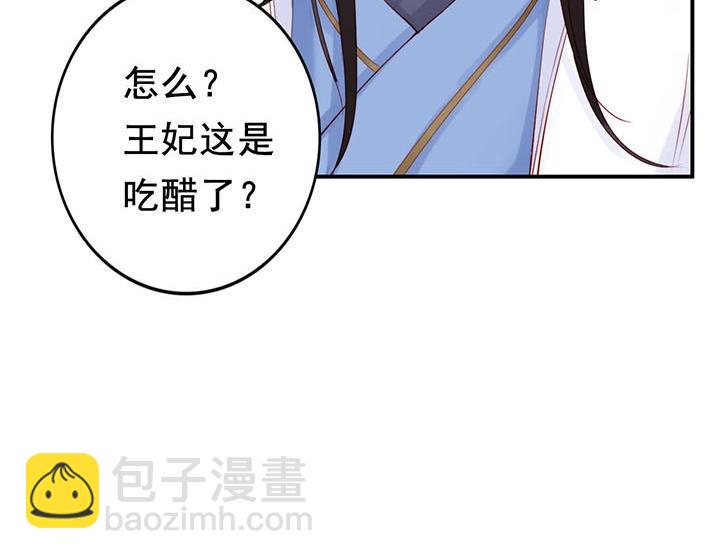 第4话 分床夫妇无感情？(1/3)-第5话