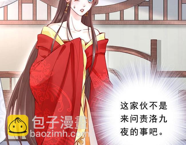 第4话 分床夫妇无感情？(1/3)-第5话