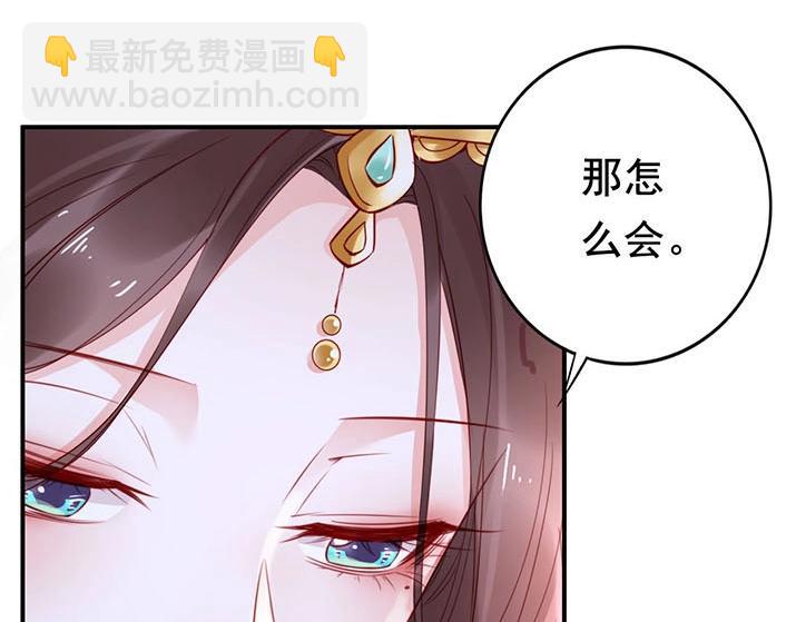 第4话 分床夫妇无感情？(1/3)-第5话