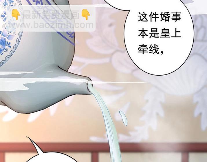 第4话 分床夫妇无感情？(1/3)-第5话