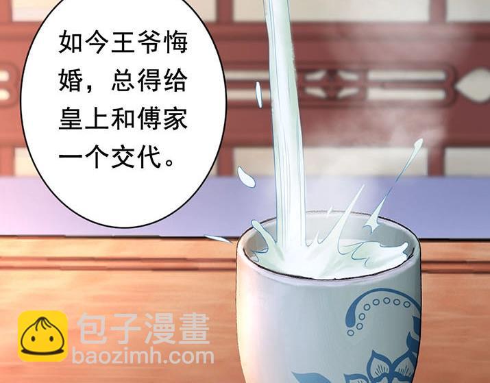 第4话 分床夫妇无感情？(1/3)-第5话