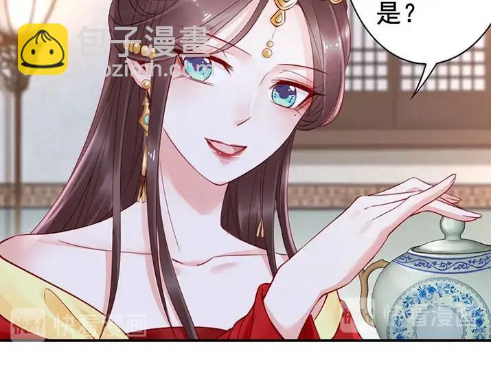 第4话 分床夫妇无感情？(1/3)-第5话