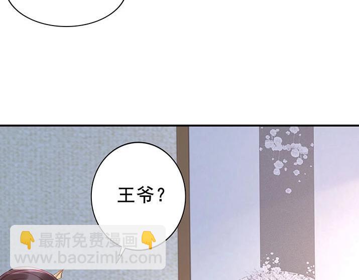 第4话 分床夫妇无感情？(1/3)-第5话