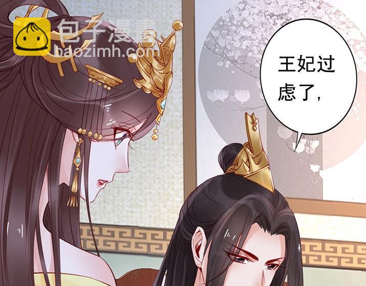 第4话 分床夫妇无感情？(1/3)-第5话