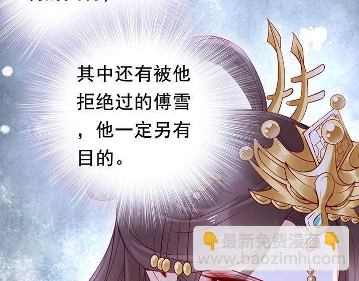 第4话 分床夫妇无感情？(1/3)-第5话