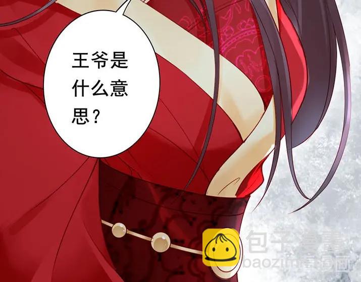 第4话 分床夫妇无感情？(1/3)-第5话