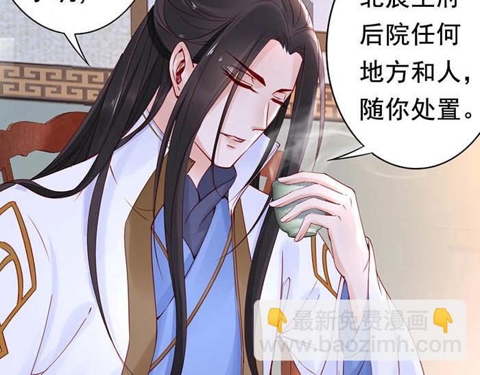 第4话 分床夫妇无感情？(1/3)-第5话