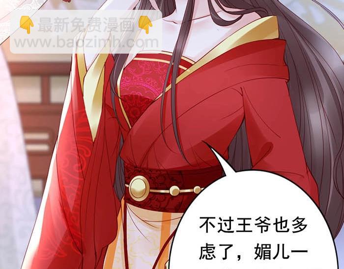 第4话 分床夫妇无感情？(1/3)-第5话