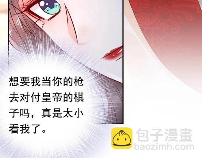 第4话 分床夫妇无感情？(1/3)-第5话