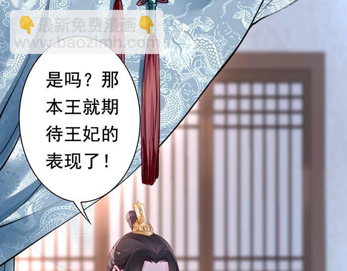 第4话 分床夫妇无感情？(1/3)-第5话