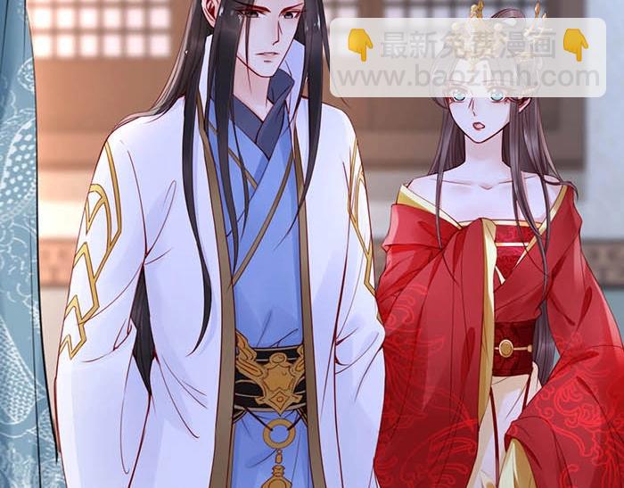 第4话 分床夫妇无感情？(1/3)-第5话