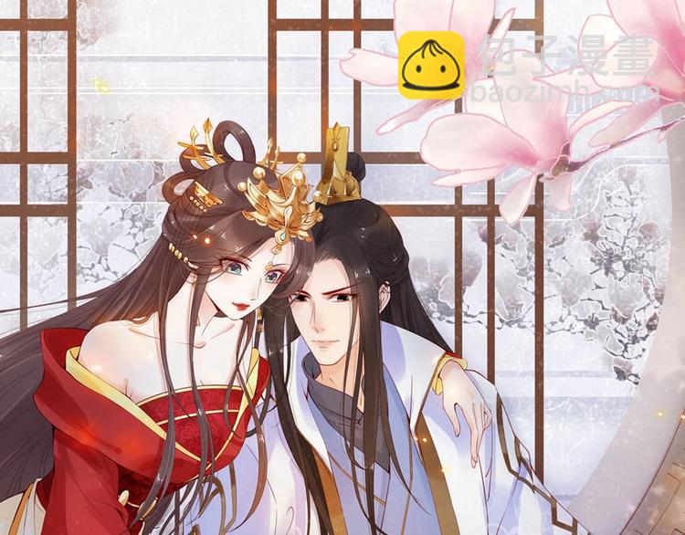 第4话 分床夫妇无感情？(1/3)-第5话