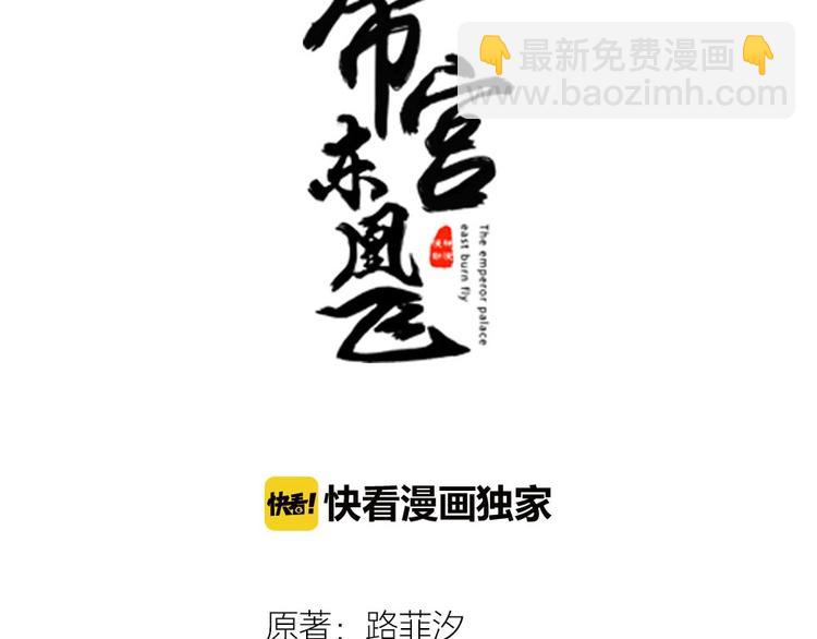 第4话 分床夫妇无感情？(1/3)-第5话