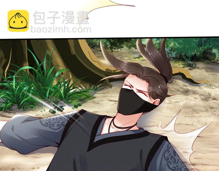 第40话 你们什么关系(1/3)-第39话