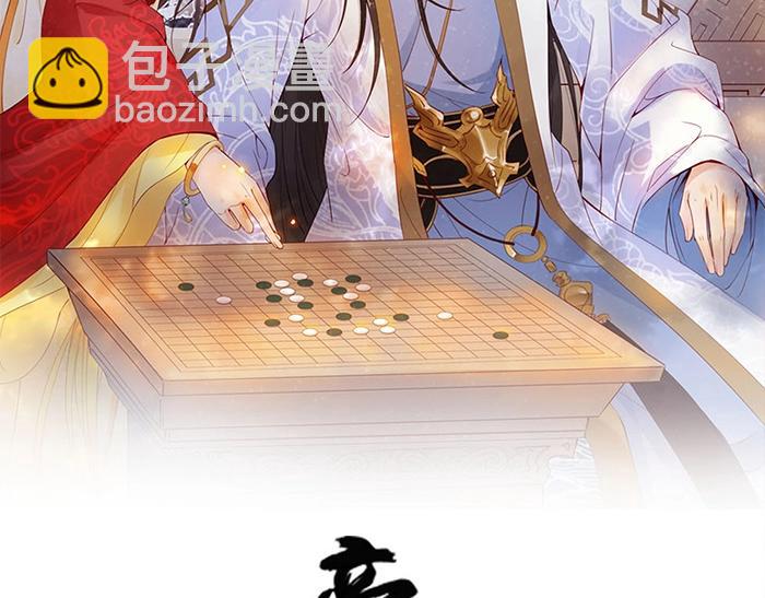 第40话 你们什么关系(1/3)-第39话