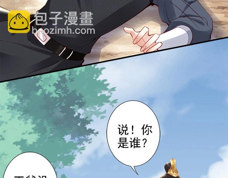 第40话 你们什么关系(1/3)-第39话