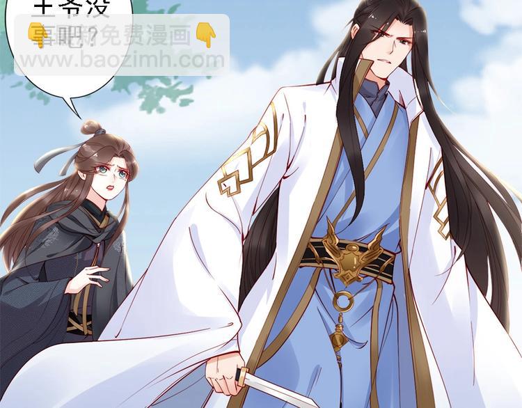 第40话 你们什么关系(1/3)-第39话